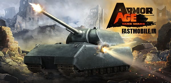 دانلود بازی جنگ تانک ها اندروید Armor Age Tank Wars