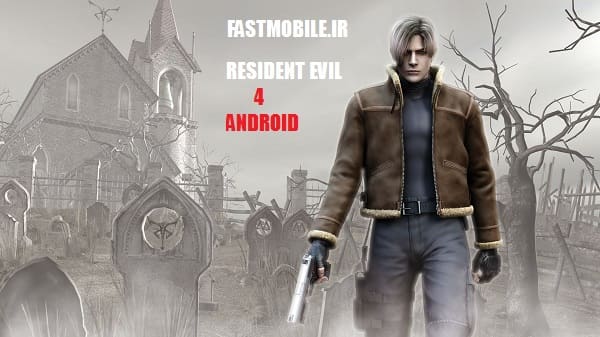 دانلود بازی رزیدنت اویل 4 اندروید Resident Evil 4