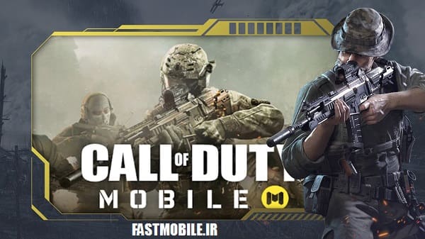 آموزش تصویری نصب بازی کالاف دیوتی موبایل روی کامپیوتر Call of Duty Mobile Pc