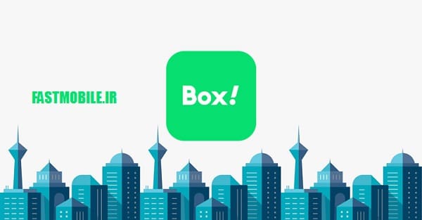 دانلود نرم افزار حمل و نقل اسنپ باکس برای اندروید Snappbox