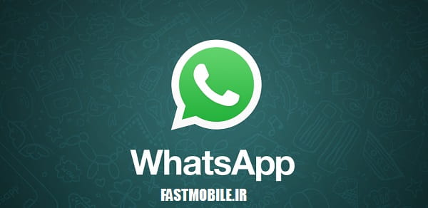 دانلود جدیدترین نسخه واتساپ اندروید WhatsApp Messenger