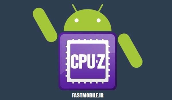 دانلود نرم افزار تشخیص پردازنده گوشی اندروید CPU-Z Premium