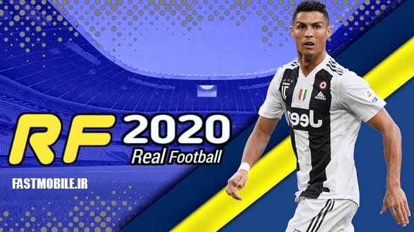 دانلود بازی ورزشی رئال فوتبال 2020 اندروید Real Football 2020