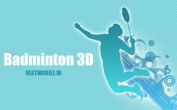 دانلود بازی ورزشی بدمینتون برای اندروید Badminton 3D