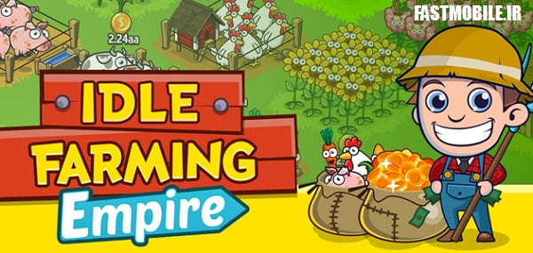 دانلود بازی شبیه سازی امپراتوری کشاورزی اندروید Idle Farming Empire