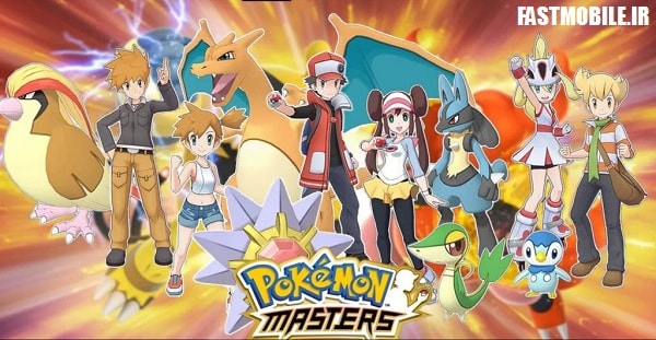 دانلود بازی نقش آفرینی پوکمون مستر اندروید Pokémon Masters