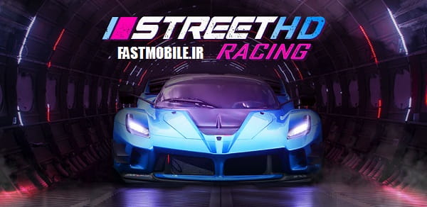 دانلود بازی مسابقه ای استریت رایسینگ اچ دی اندروید Street Racing HD