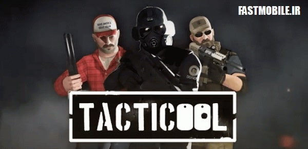 دانلود بازی اکشن تاکتیکول اندروید Tacticool – 5v5 shooter