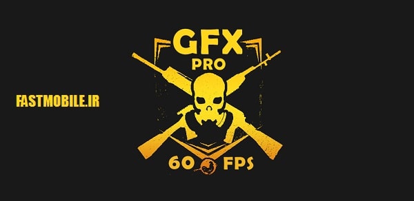دانلود نرم افزار گیم بوستر و ابزار گرافیک مخصوص اندروید GFX Tool Pro