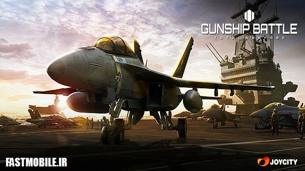 دانلود بازی استراتژی نبرد هواپیماهای جنگی اندروید Gunship Battle Total Warfare