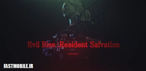دانلود بازی ترسناک رزیدنت اویل رایز اندروید Resident Evil Rise