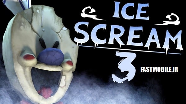 دانلود بازی ترسناک جیغ یخی 3 اندروید Ice Scream 3