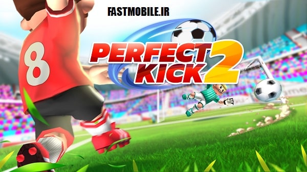 دانلود بازی ورزشی ضربه کامل ۲ اندروید Perfect Kick 2