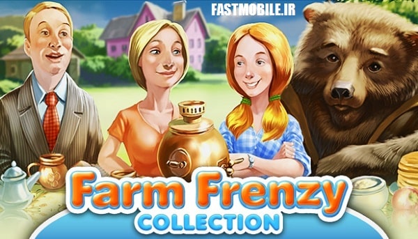 دانلود بازی شبیه سازی فارم فرنزی اندرید Farm Frenzy