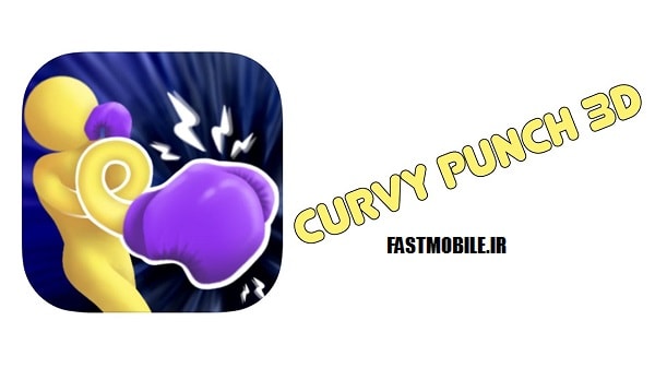 دانلود نسخه هک شده بازی انحنای پانچ اندروید Curvy Punch 3D
