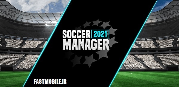 دانلود بازی ورزشی مدیر فوتبال 2021 اندروید Soccer Manager 2021