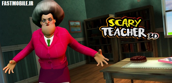 دانلود بازی فان معلم ترسناک اندروید Scary Teacher 3D