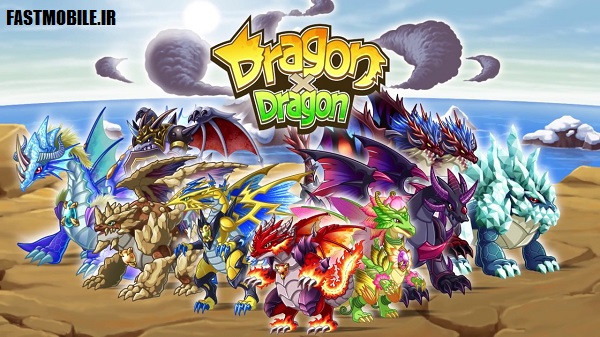دانلود بازی شبیه سازی دراگون ایکس دراگون اندروید Dragon x Dragon