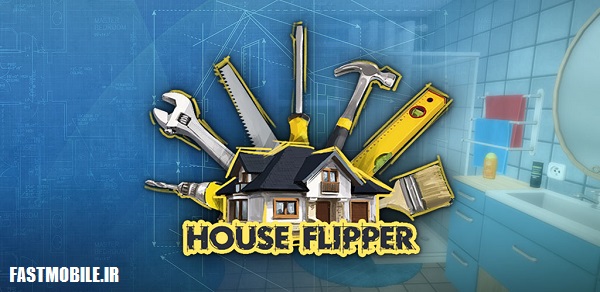 دانلود بازی شبیه سازی بازسازی خانه اندروید House Flipper