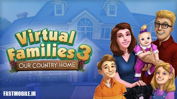 دانلود نسخه هک شده بازی خانواده مجازی 3 اندروید Virtual Families 3