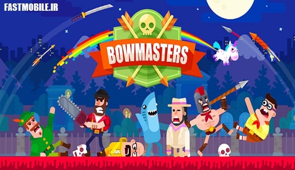 دانلود نسخه قدیمی و هک شده Bowmasters