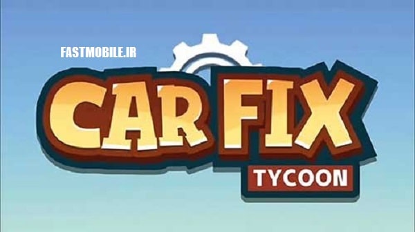 دانلود بازی شبیه سازی تعمیر ماشین اندروید Car Fix Tycoon