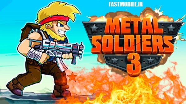 دانلود بازی بازی اکشن سرباز کوچک 3 اندروید Metal Soldiers 3