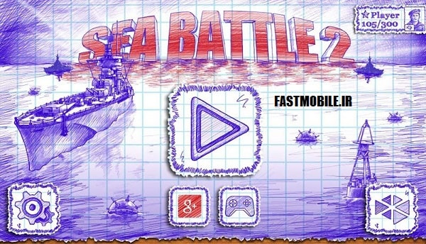 دانلود نسخه قدیمی و هک شده جنگ کاغذی 2 اندروید Sea Battle 2
