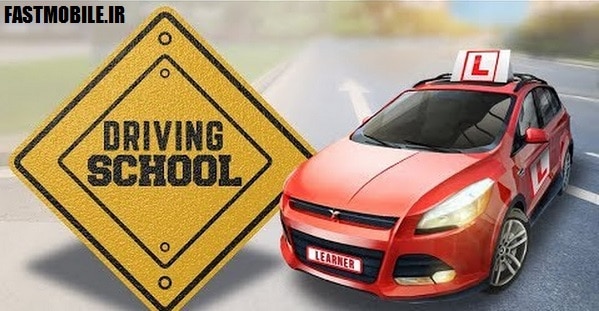 دانلود بازی آموزش رانندگی ماشین اندروید Car Driving School Simulator