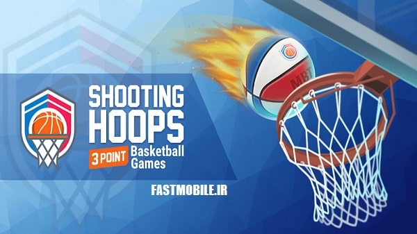 دانلود بازی مسابقه 3 امتیازی بسکتبال اندروید 3pt Contest: Basketball