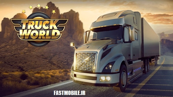 دانلود نسخه هک شده بازی دنیای کامیون اندروید Truck World: Euro Simulator