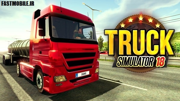 دانلود نسخه هک شده تراک سیمولاتور 2018 اروپا اندروید Truck Simulator 2018: Europe