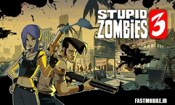 دانلود نسخه هک شده بازی زامبی های احمق 3 اندروید Stupid Zombies 3