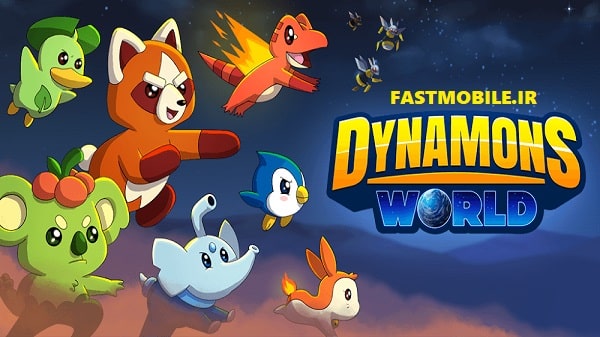 دانلود نسخه هک شده بازی دنیای دینامونز اندروید Dynamons World