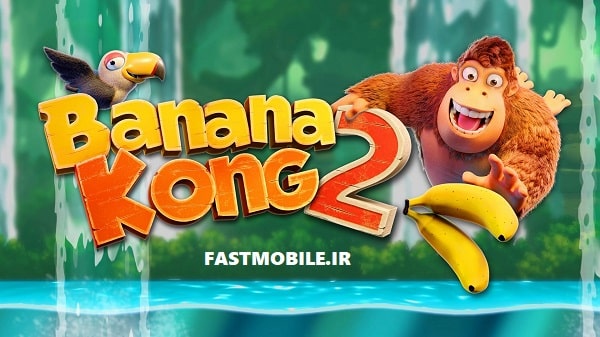 دانلود نسخه هک شده بازی موز کنگ 2 اندروید بدون دیتا Banana Kong 2