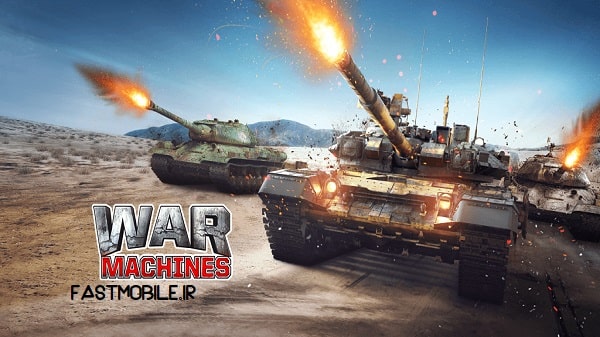 دانلود نسخه هک شده بازی تانک های جنگی اندروید War Machines