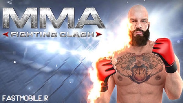 دانلود نسخه هک شده بازی ام ام ای فایتینگ کلش 22 اندروید MMA - Fighting Clash 22