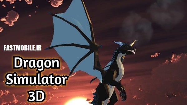 دانلود نسخه هک شده بازی شبیه سازی دراگون اندروید Dragon Simulator 3D