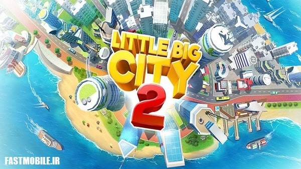 دانلود نسخه هک شده بازی لیتل بیگ سیتی 2 اندروید Little Big City 2