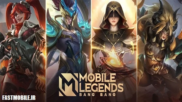 دانلود نسخه هک شده بازی موبایل لجندز Mobile Legends Bang Bang Hack