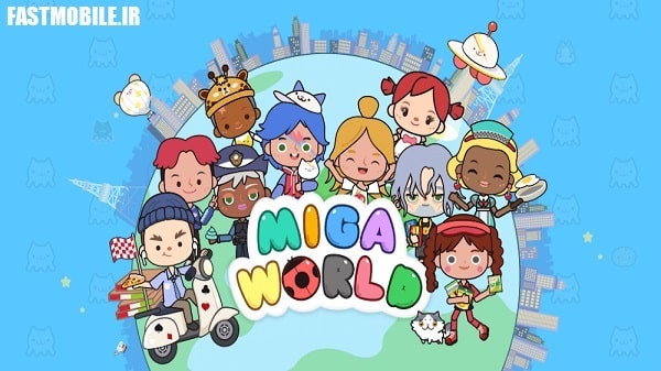 دانلود نسخه هک شده بازی شهر میگا اندروید Miga Town: My World