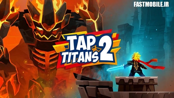 دانلود نسخه هک شده بازی تاپ تایتانز 2 اندروید Tap Titans 2