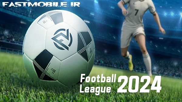 دانلود نسخه هک شده بازی لیگ فوتبال 2024 اندروید Football League 2024