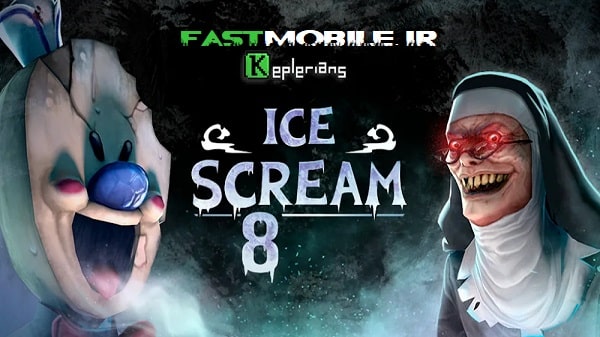 دانلود نسخه هک شده بازی جیغ یخی 8 اندروید Ice Scream 8