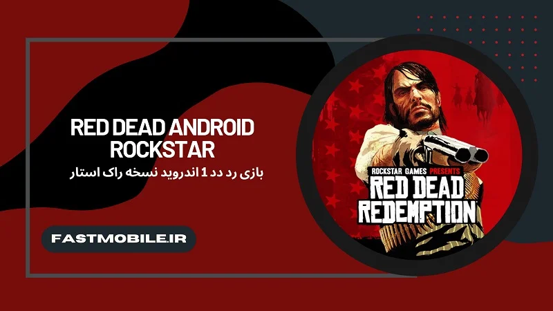 Red Dead Redemption Rockstar