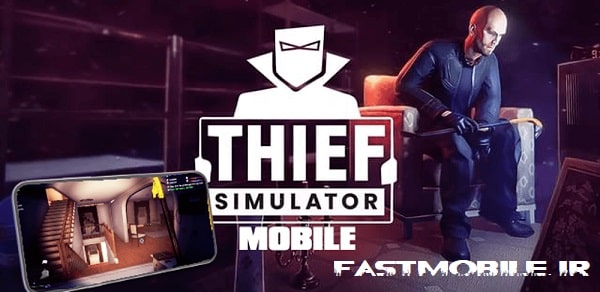 دانلود نسخه هک شده بازی شبیه سازی دزد اندروید Thief Simulator