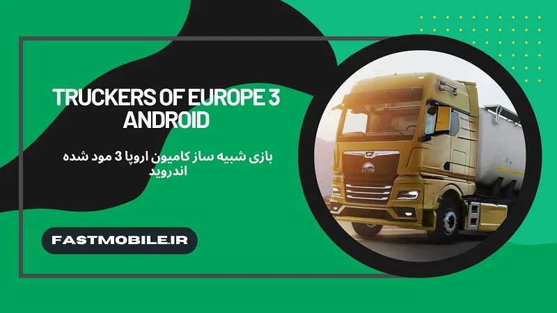Truckers of Europe 3