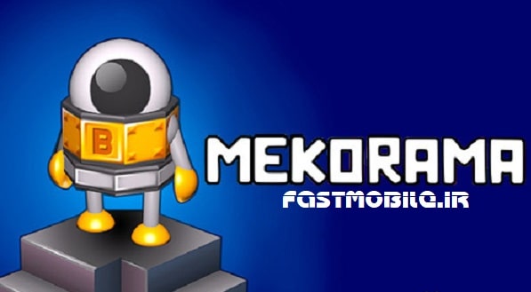 دانلود نسخه هک شده بازی مکوراما اندروید Mekorama