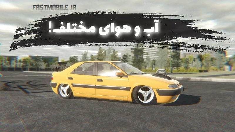 دانلود بازی بزرگراه ماشین هک شده اندروید Bozorgrah Mashin