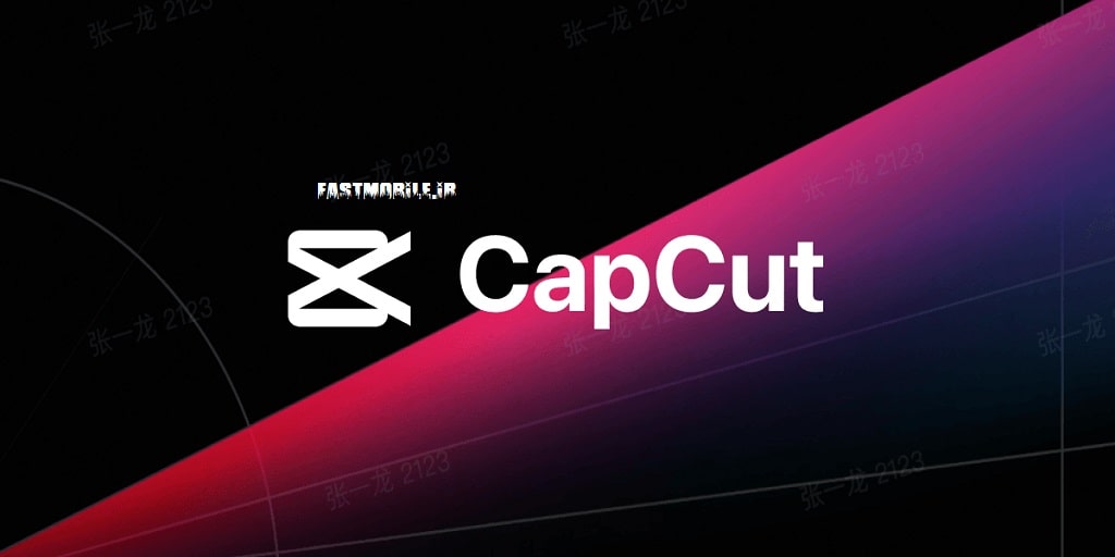 CapCut Premium